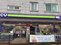 CU 유명산본점
