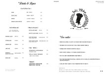 인브스키친 송도점