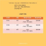 공쌤영어교습소