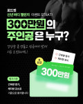 로드핏 경산점 헬스 PT