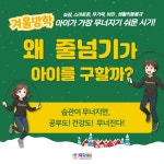 점핑클럽음악줄넘기 상리센터점