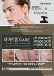 힐링하우스