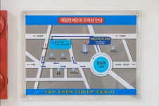 제일연세안과의원