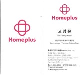 홈플러스익스프레스 김포장기2점