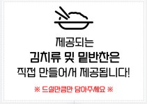 진고집동해동태탕&코다리조림 가평설악점