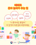 구립한누리어린이집
