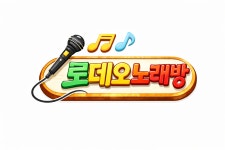 로데오노래연습장