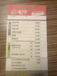 예우랑 아중점
