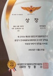 천호 동아태권도체육관