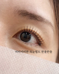 후-래쉬(HU-RASH) | 은래쉬