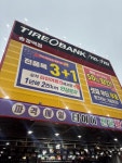 타이어뱅크 송정역점