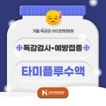 세종하이한방병원