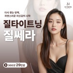 쉬즈힐의원