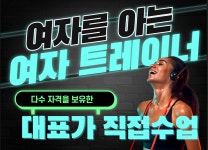 메이크바디PT&필라테스 목동점