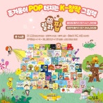 키즈멘토어린이서점