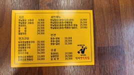 장터옛날통닭 남부시장점
