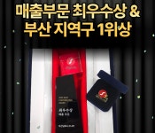 시그니아 독일보청기 부산 남포센터