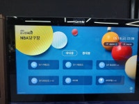 NBA당구장