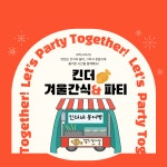 효성킨더어린이집