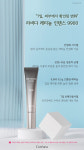 라비다샵 진주 | 라비다샵 성남