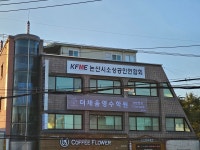 더채움 영수학원