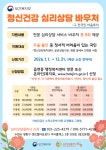 정앤정심리상담클리닉 | 심리상담클리닉 뜨락