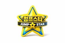 저스트점프인레인보우음악줄넘기학원 | 오송2산단점프스타음악줄넘기학원