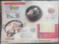 예우랑 아중점