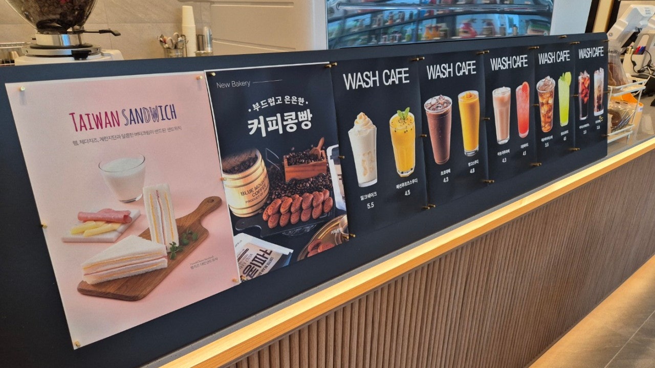 워시카페
