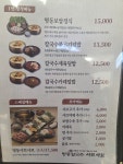 명동칼국수샤브샤브 은평성모병원점