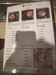 한티옥
