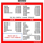 황제해물짬뽕전문점