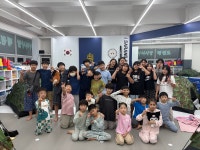 아이사랑태권도장