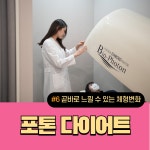 세종센텀한의원