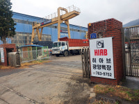 히아브 광양특장