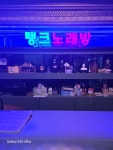 탱크노래클럽