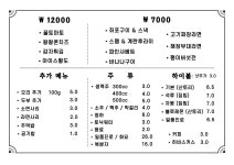 주주총회