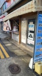 함지박분식