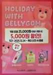 홍루이젠 대전봉명점