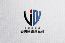 용인대석사라이온태권스쿨