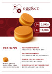 달콤 dalkom