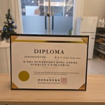 나래뷰티살롱 평택고덕점