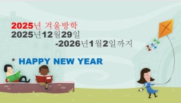 매쓰홀릭수학과학보습학원