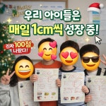 뮤엠영어 뮤엠폴리오 집현자이NEST