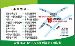 대흥건축사엔지니어링