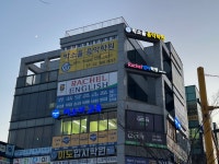레이첼잉글리쉬