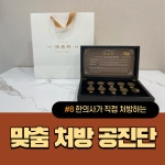 세종센텀한의원