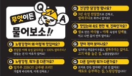 노랑강정 고성간성점