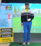 파크골프사랑방