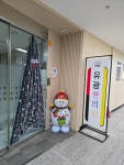 유광한의원